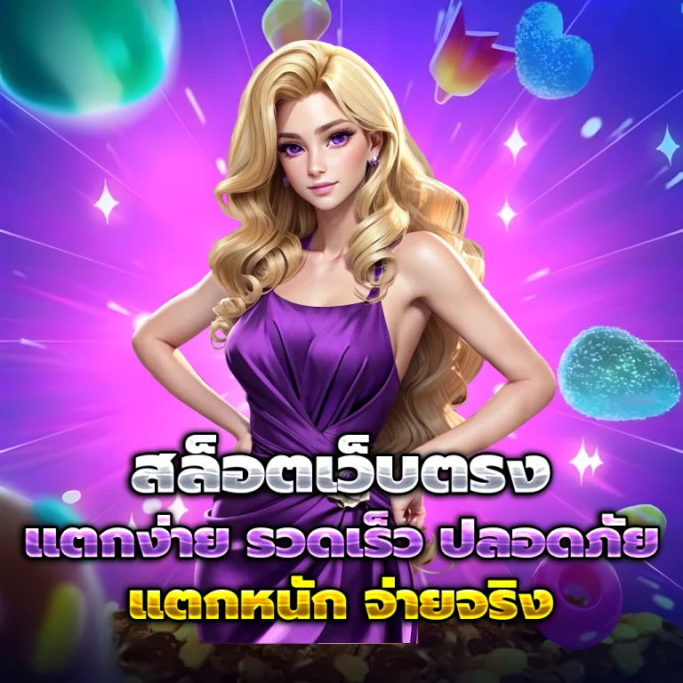 kazalong เครดิตฟรี