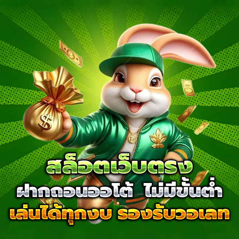 kazalong เว็บตรง