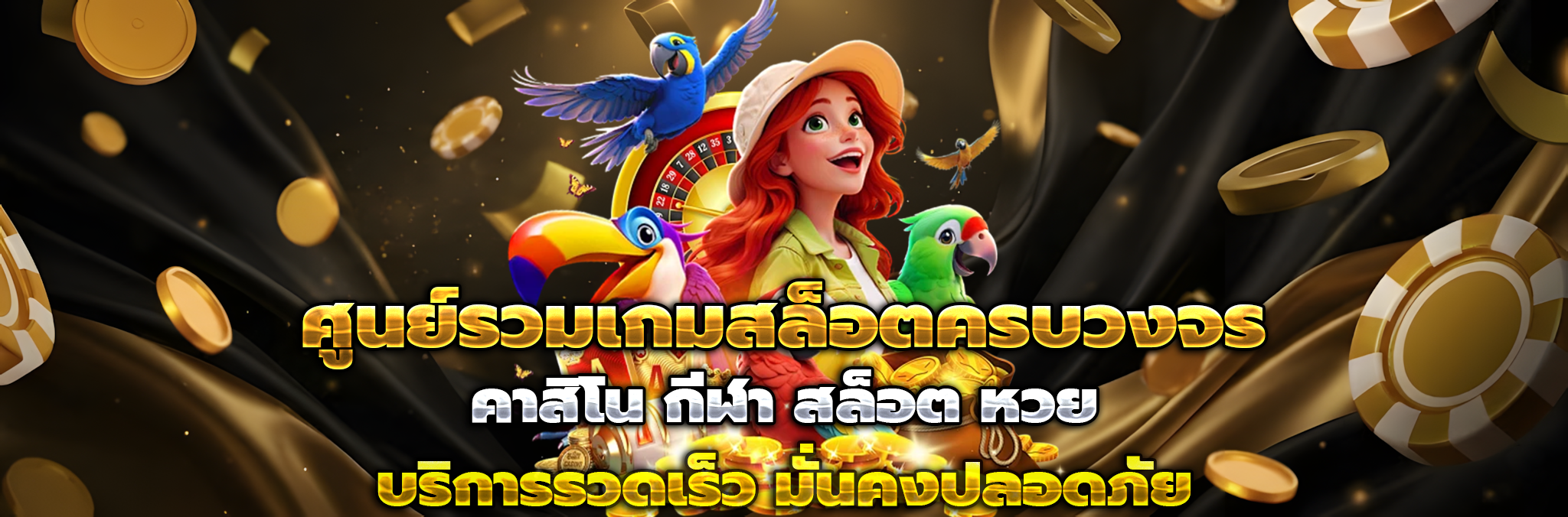 luckygold22