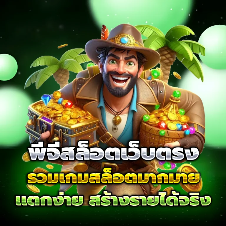 ทางเข้า kazalong